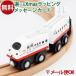 LP почтовая доставка OK из дерева направляющие JR Kyushu popontetamokuTRAINmokto дождь N700S...038 3 лет и больше игрушка развивающая игрушка входить . входить .