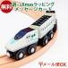 LP почтовая доставка OK из дерева направляющие JR Восточная Япония popontetamokuTRAINmokto дождь E956 форма ALFA-X( Alpha X ) 039 3 лет и больше игрушка развивающая игрушка входить . входить .
