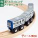 LP почтовая доставка OK из дерева направляющие JR Восточная Япония popontetamokuTRAINmokto дождь E235 серия Yokosuka линия [042] 3 лет и больше ... час ребенок входить . входить . электропоезд Shinkansen 