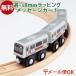 LP почтовая доставка OK из дерева направляющие JR Восточная Япония popontetamokuTRAINmokto дождь Tokyu электро- металлический 5050 серия [044] 3 лет и больше ... час ребенок входить . входить . электропоезд Shinkansen 