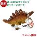 ᡼OK schleich 14590 饤 ε ե奢 ƥ륹   3  ΰ  