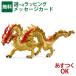 schleich 72206 �V�����C�q �G���h���h �S�[���f���h���S�� ���� �t�B�M���A �����X�^�[ �C�N ELDRADOR creatures ���������� �q��