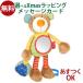  ткань игрушка bo- фланель ndo празднование рождения sigi Kid фирма везде рука игра ..3. месяц примерно праздник подарок выход мягкая игрушка 