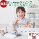 Tryco �g���C�R�b�g���C�R �e�[�u�����[�N�x���`�b�������V�� �w��m�� ��H���� ���[�N�x���` �H�� �˂��� �b3�΁@�b �x���M�[ �m��ߋ� ���a���� �M�t�g