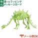  почтовая доставка OK динозавр игрушка EDUCIENCE фирма craft свечение динозавр .. стерео gosaurus5 лет игрушка развивающая игрушка входить . входить .