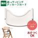�yyamatoya�F��X�z ��a��  yamatoya�b�e�[�u���J�o�[�@���������`�F�AGL�p �b�L�b�Y�`�F�A �n�C�`�F�A�b�q���Ƌ� �G�� ���������� �q���b����h�~�b