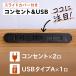 �i�C�g�e�[�u�� �T�C�h�e�[�u�� ��36cm �R���Z���g�t�� USB �[�d �����o���t�� �ؐ� �V���v�� �X���� �u���b�N �z���C�g �u���E��  �����i LU-523 ���� �֘A�摜3