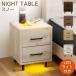  с подсветкой ночной столик LED розетка имеется боковой стол snow 36cm выдвижной ящик bed ширина место хранения освещение грудь compact напольный свет тонкий модный 