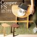  боковой стол половина иен стол из дерева модный натуральное дерево Fuji si Cooper FS ширина 45cm кофе стол aruda- натуральное дерево диван-кровать ночной столик тонкий Mini 