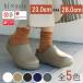 �o�C�\�[�� bi�~sole �R���t�H�[�g �O�p �T���_�� �X���b�p ���f�B�[�X �����Y ���j�Z�b�N�X ������� �j�����p �h�� �y�� �t�����e�B�A FRONTIER �����₷��