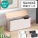 Switch2 соответствует игра машина место хранения класть type орнамент игра машина кейс TEER зеленовато-голубой GC-2600M крышка имеется . меры пыль исключая . модный конечный продукт Северная Европа .. завод steel под дерево 