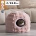 �y�b�g�x�b�h �h�[���^ �􂦂� �~ �g���� Foure �t�[�� PBD-X400 �� �L ���^ �� �L���b�g�n�E�X �h�[���x�b�h �N�b�V�����t 2WAY �􂦂� �{�����쏊 ���킢��