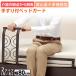  bed защита уход. . пункт из разработка безопасность легко многофункциональный type поручень смещение .. предотвращение простой электрическая розетка ширина 80 левый правый высокий конечный продукт уход для пожилые люди ребенок Try-880L Try-880R