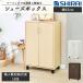  белый . промышленность обувь box стойка для обуви полный Nico FUL-1065D обувь коробка стойка для обуви обувь подставка спортивные туфли кейс спортивные туфли box тонкий полки место хранения ширина 63cm высота 99cm