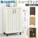 ����Y�� ���ʔ� �V���[�Y�{�b�N�X ��60 �K���o�[�g�� �v���X GBP-1060D GBT-1060D �C�� ��e�� 5�i 6�i ����103 �X���� �R���p�N�g ��� �� �i�`������ ���F