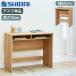  белый . промышленность письменный стол Kids стол . чуть более стол nachu licca NTU-7060DESK ширина 60 высота 72 из дерева под дерево ребенок стол ученик начальной школы ребенок свет compact living простой 