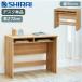  белый . промышленность письменный стол Kids стол . чуть более стол nachu licca NTU-7090DESK ширина 90 высота 72 из дерева под дерево ребенок стол ученик начальной школы ребенок свет compact living простой 