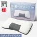  запад река dokta- сон подушка стандартный модель pillow ... низкий . ширина 63cm ширина направление соответствует высота настройка . часть .. голова главный ..... стирка стирка возможность ортопедическая хирургия . рекомендация 