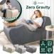 Zero Gravity Zero gravity ZINUSjins модный стул релаксация стул персональный стул 1 человек для диван подушка низкая упругость бежевый серый ширина 150 высота 72