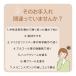 �ԗp ���U�[�J�[�C���e���I�P�A�L�b�g ���U�[�}�X�^�[ 150ml ���{�� �����Ԋv�V�[�g��p �{�v ���U�[�V�[�g �n���h�� ����h�~ ������� �����e�i���X ���j�^�X �֘A�摜1