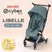 2026 самый новый продукт носорог Beck s коляска li bell stormy голубой CYBEX LIBELLE b type легкий легкий 6 месяцев 4 лет складной compact машина внутри принесенный 2 год гарантия стандартный товар 