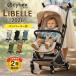  бампер барный комплект носорог Beck s коляска li bell LIBELLE b type младенец легкий легкий 6 месяцев 4 лет складной compact машина внутри принесенный безопасность 2 год гарантия 2026 самый новый продукт 