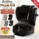  носорог Beck sPALLAS G3 новая модель palas мульти- покрытие защита коврик комплект детское кресло детское сиденье двоякое применение CYBEXpalasG3 стандартный товар 3 год гарантия isofix r129