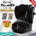  носорог Beck sPALLAS G3 новая модель palas мульти- покрытие защита коврик держатель чашки комплект детское кресло детское сиденье двоякое применение CYBEXpalasG3 стандартный товар 3 год гарантия 