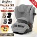  носорог Beck sPALLAS G3 новая модель palas защита коврик комплект детское кресло детское сиденье двоякое применение CYBEXpalasG3 стандартный товар 3 год гарантия isofix r129 удар защита 