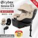 �`���C���h�V�[�g �T�C�x�b�N�X �x�r�[�V�[�g �V���[�iG3 �ׁ[�XG3 2�_�Z�b�g CYBEX Sirona ���K�i 360�� ��]�� �V�������� 0�΂���4�� �ʋC�� ���S 3�N�ۏ�
