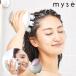  Ya-Man mi-ze head spa подъёмник YA-MAN myse HEADSPA LIFT электрический кожа головы щетка уход за волосами кожа головы уход уход за лицом массаж шерсть дыра мойка подъёмник уход ванна водонепроницаемый 