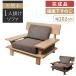 1�l�|�� �\�t�@ �\�t�@�[ ���r���O�\�t�@ ������� 1�l�p 1P ���[�^�C�v 102cm �V�R�� �^�� �I�|���֎q �t�@�u���b�N �z���� �J�o�[ �傫�� �A�[���`�F�A �����i