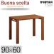  Karimoku Furniture ST3078 XRbona ракушка ta стол грецкий орех материал ширина 90cm× глубина 60cm из дерева местного производства сделано в Японии стандартный товар karimoku учеба стол кабинет стол письменный стол натуральный популярный 