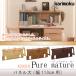  Karimoku Furniture AU0310 ME MH MK чистый nachu-ru panel ширина 110cm для местного производства из дерева стандартный товар karimoku письменный стол для книжный шкаф книжка end учеба стол полка Pure nature