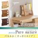  Karimoku Furniture AU0316 ME MH MK чистый nachu-ru panel аккуратный из дерева сделано в Японии стандартный товар karimoku книжный шкаф книжка end полка учеба стол . чуть более стол для Pure nature