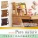  Karimoku Furniture AU0326 ME MH MK чистый nachu-ru panel круг . из дерева сделано в Японии стандартный товар karimoku книжный шкаф стол письменный стол для книжка подставка опция полка Pure nature