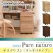  Karimoku Furniture SU0367 ME MH MK чистый nachu-ru тумбочка на колесах из дерева сделано в Японии стандартный товар karimoku учеба стол письменный стол для выдвижной ящик рукав Wagon с роликами .Pure nature