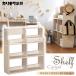  Karimoku Furniture QJ3607MY Cariesil мульти- полка ширина 100cm Raver to Lee материал из дерева сделано в Японии стандартный товар karimoku учеба настольный подставка книжный шкаф . чуть более стол белый ka Lee порог двери 