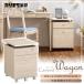  Karimoku Furniture SJ0107MY Cariesil Wagon дуб материал из дерева сделано в Японии стандартный товар karimoku тумбочка на колесах учеба настольный . чуть более стол письменный стол ka Lee порог двери sia- белый модный 