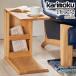  Karimoku Furniture TU1752 TU1757 боковой стол ширина 28cm бук материал грецкий орех материал натуральное дерево из дерева сделано в Японии стандартный товар karimoku ночной столик диван стол натуральное дерево популярный 