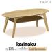 ڳա ⥯ȶ TW3710 E K H Y Q A R P L 󥿡ơ֥ êդ 105cm    karimoku ӥ󥰥ơ֥ ʱ߷ ̲