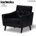 �J�����N�Ƌ� US2280BD �I�|�֎q ��75cm ������v �u�i�� ���{�� ���K�i karimoku �\�t�@ �N���V�b�N ���_�� �I�[���h�A�����J�� �� ���ڎ� �֎q 1�l�|�� 1�l�p