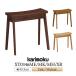  Karimoku Furniture XT0346 ME MK MH XR табурет дуб грецкий орех из дерева сделано в Японии стандартный товар karimoku туалетный столик табурет стул поясница .. стул вход обеденный доска сиденье 