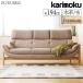 ڳա ⥯ȶ ZU6253 UU6253 E K H Y Q A Ĺػ 194cm ʥå ܳ    ŷ  karimoku ե ϥХåե