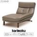 [ распаковка установка есть ] Karimoku Furniture ZU4649 E K H Y Q A левый локти кушетка ширина 90cm натуральная кожа Lee bell дуб материал натуральное дерево стандартный товар karimoku диван кушетка диван высокий задний 