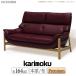 ڳդ ⥯ȶ ZU6253 UU6253 R P L 2ͳݰػҥ 164cm ʥå ܳ     karimoku ե ϥХå 
