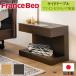  France Bed FranceBeD ES-NT N ночной столик штраф керамика покраска прикроватный стол боковой стол bed стол bed ширина 