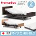  France Bed отсутствует Tec s01FN 02FN электрический bed специальная кровать 2 motor уход для одиночный рама высокая плотность springs сделано в Японии матрац комплект микро -RX-DLX