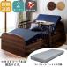  распаковка установка есть электрический bed постельный уход 2 motor для бытового использования одиночный рама + матрац комплект поручень наклонный bed высота настройка дистанционный пульт дезодорация эффект 
