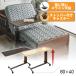  scratch . dirt . strong melamin cosmetics tabletop side table stopper attaching with casters going up and down type table KT025G nursing for electric bed 360° rotation melamin tabletop height adjustment width 800